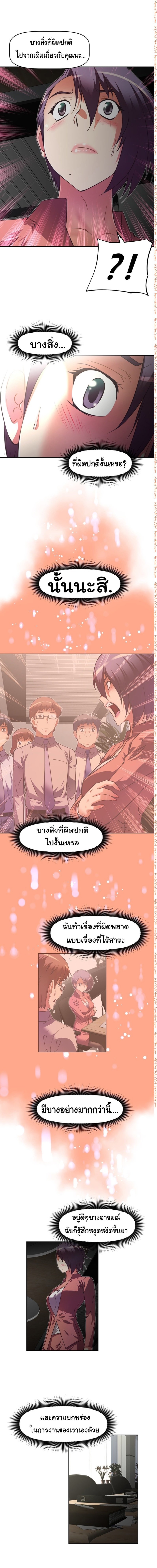 เธญเนเธฒเธเธกเธฑเธเธเธฐ